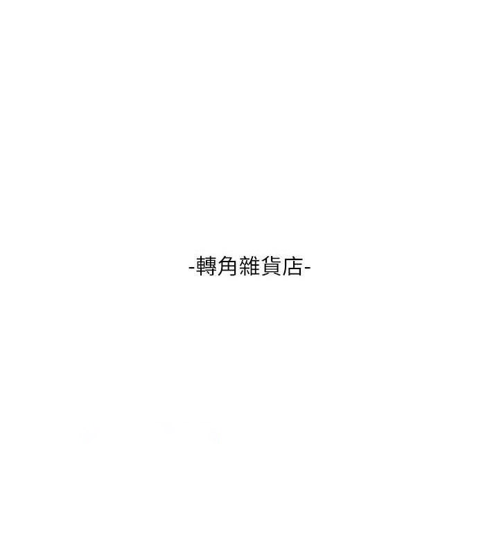 [Manhwa] Plumbing and Electrician Log Plot, mature woman wife#[101P]-16