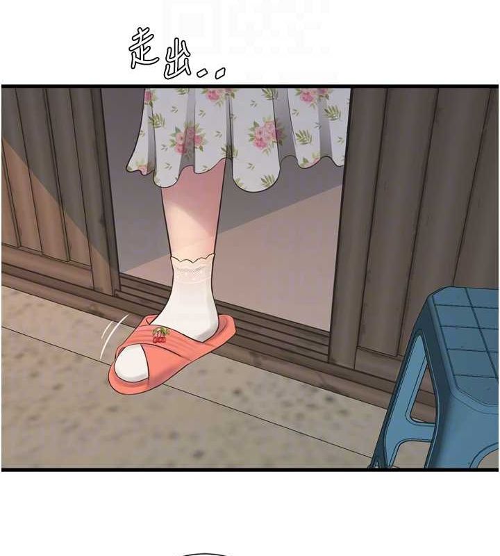 [Manhwa] Plumbing and Electrician Log Plot, mature woman wife#[101P]-19