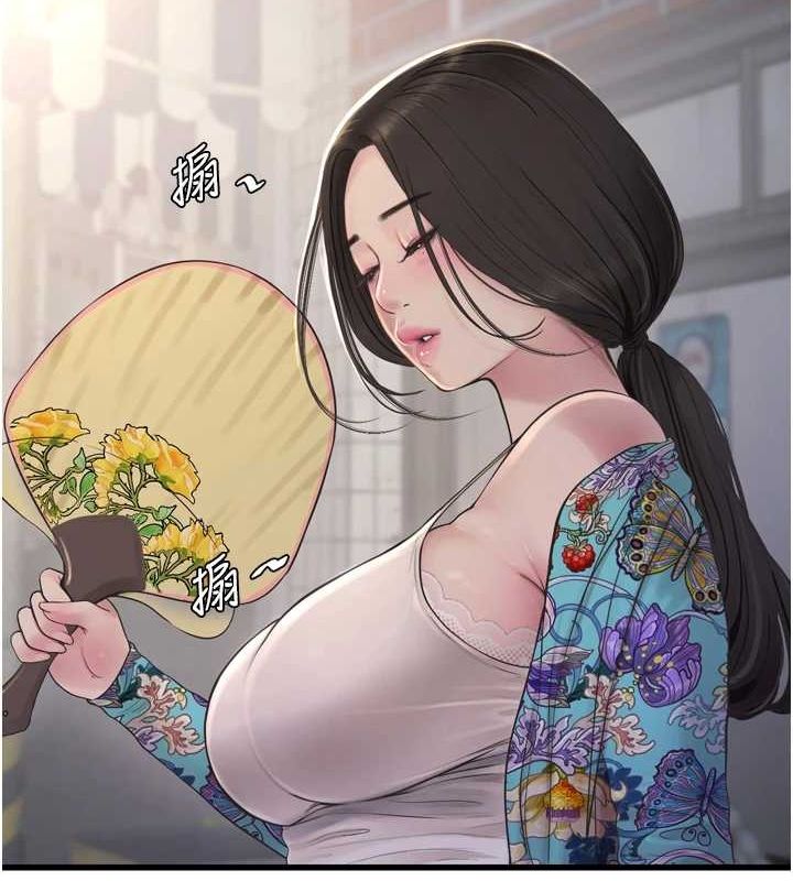 [Manhwa] Plumbing and Electrician Log Plot, mature woman wife#[101P]-21