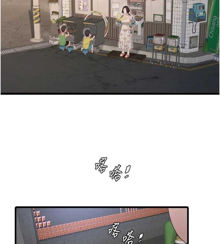 [Manhwa] Plumbing and Electrician Log Plot, mature woman wife#[101P]-23