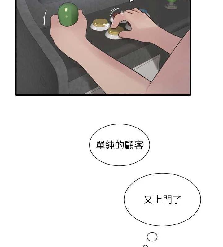 [Manhwa] Plumbing and Electrician Log Plot, mature woman wife#[101P]-24