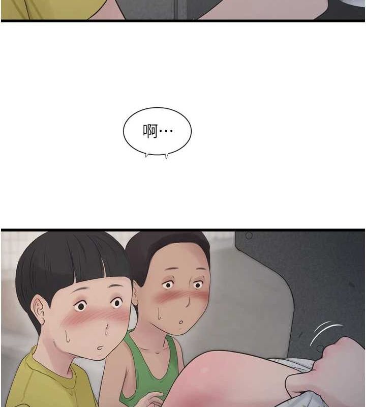 [Manhwa] Plumbing and Electrician Log Plot, mature woman wife#[101P]-28