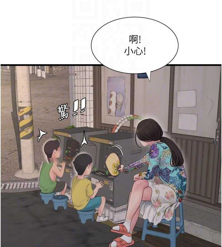 [Manhwa] Plumbing and Electrician Log Plot, mature woman wife#[101P]-32