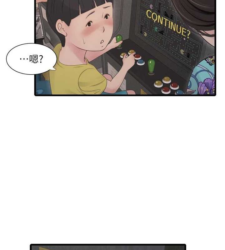 [Manhwa] Plumbing and Electrician Log Plot, mature woman wife#[101P]-35