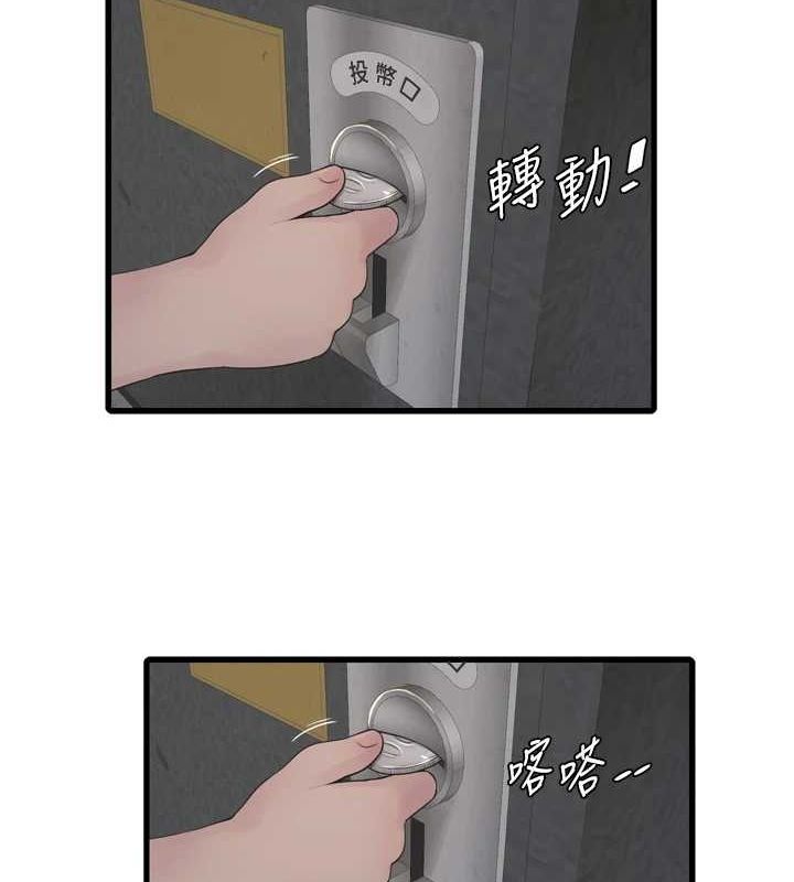 [Manhwa] Plumbing and Electrician Log Plot, mature woman wife#[101P]-36
