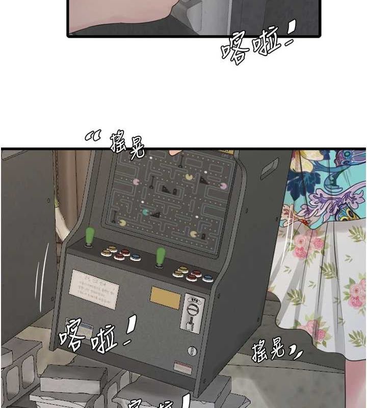 [Manhwa] Plumbing and Electrician Log Plot, mature woman wife#[101P]-37