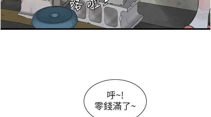 [Manhwa] Plumbing and Electrician Log Plot, mature woman wife#[101P]-38