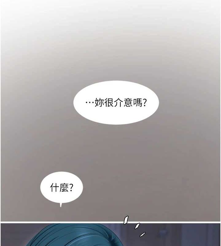 [Manhwa] Plumbing and Electrician Log Plot, mature woman wife#[101P]-4