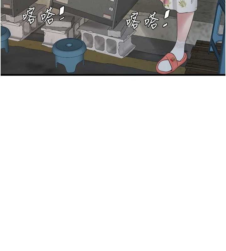 [Manhwa] Plumbing and Electrician Log Plot, mature woman wife#[101P]-40