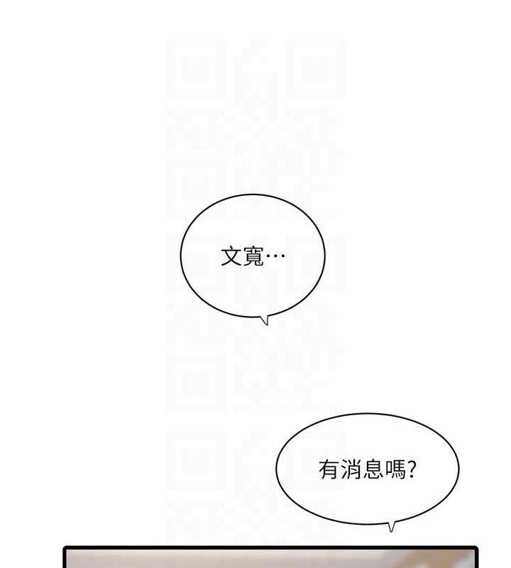 [Manhwa] Plumbing and Electrician Log Plot, mature woman wife#[101P]-45