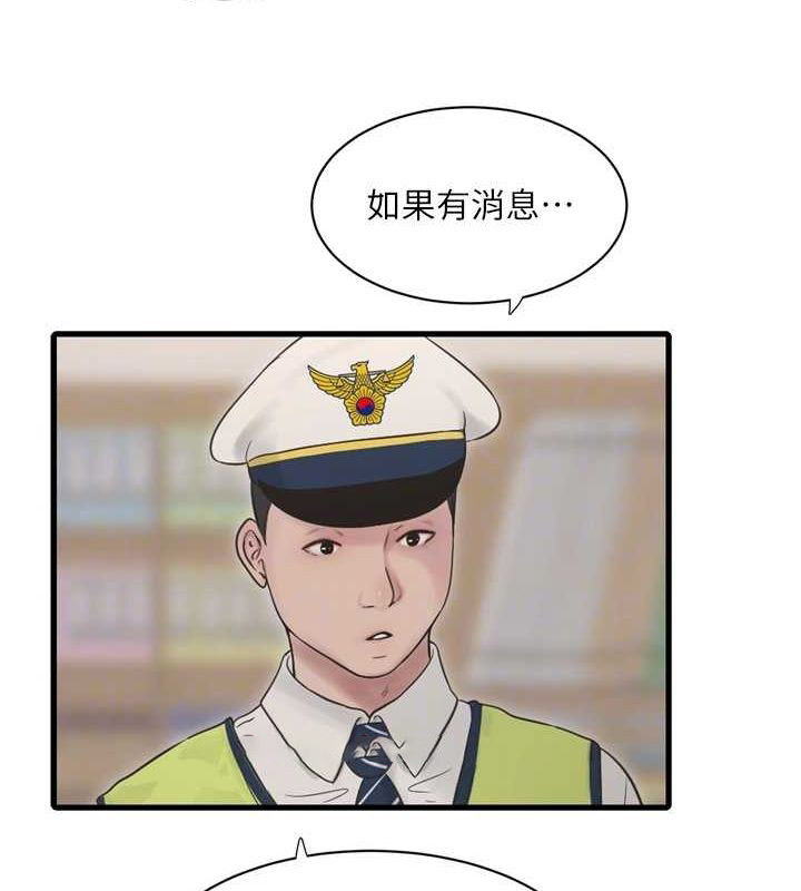 [Manhwa] Plumbing and Electrician Log Plot, mature woman wife#[101P]-48