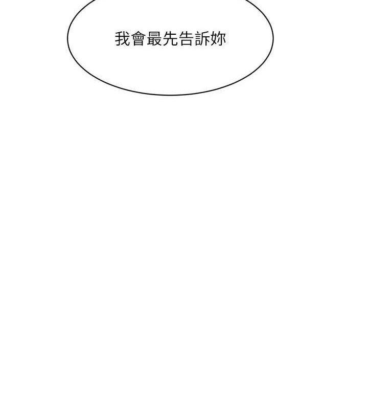 [Manhwa] Plumbing and Electrician Log Plot, mature woman wife#[101P]-49
