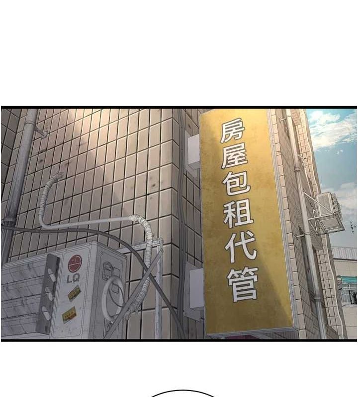 [Manhwa] Plumbing and Electrician Log Plot, mature woman wife#[101P]-50