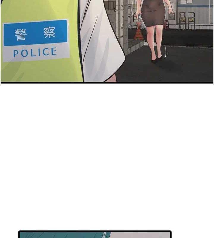 [Manhwa] Plumbing and Electrician Log Plot, mature woman wife#[101P]-56