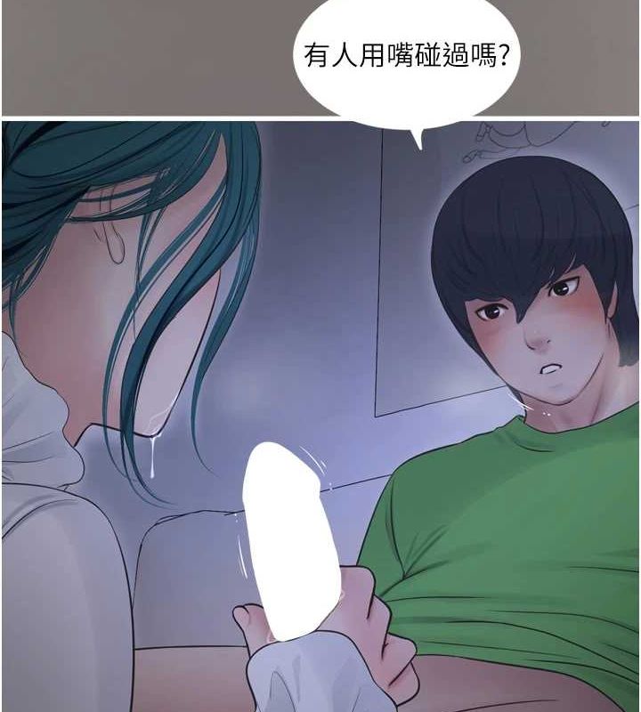 [Manhwa] Plumbing and Electrician Log Plot, mature woman wife#[101P]-6
