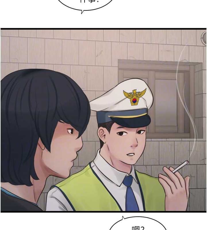 [Manhwa] Plumbing and Electrician Log Plot, mature woman wife#[101P]-61