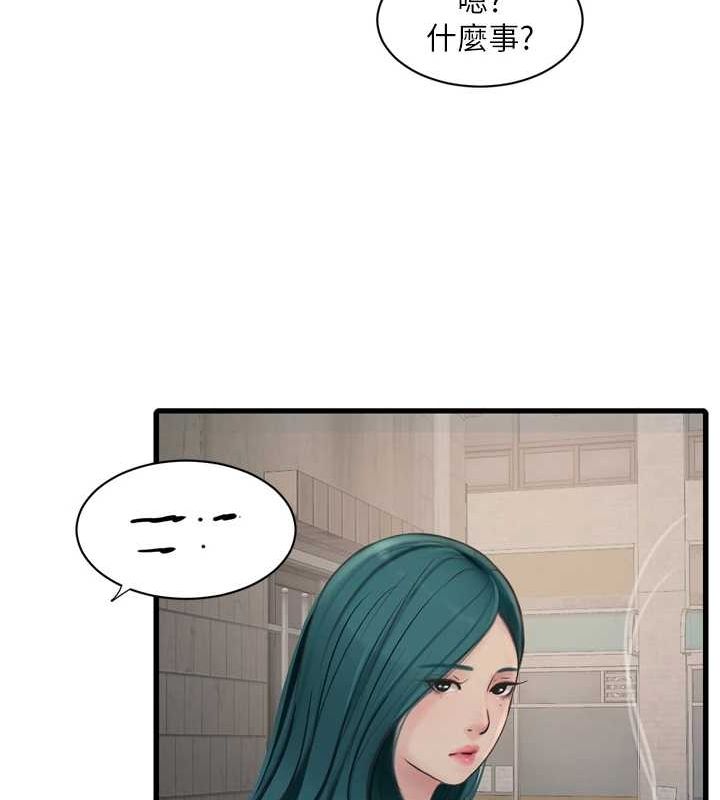 [Manhwa] Plumbing and Electrician Log Plot, mature woman wife#[101P]-62
