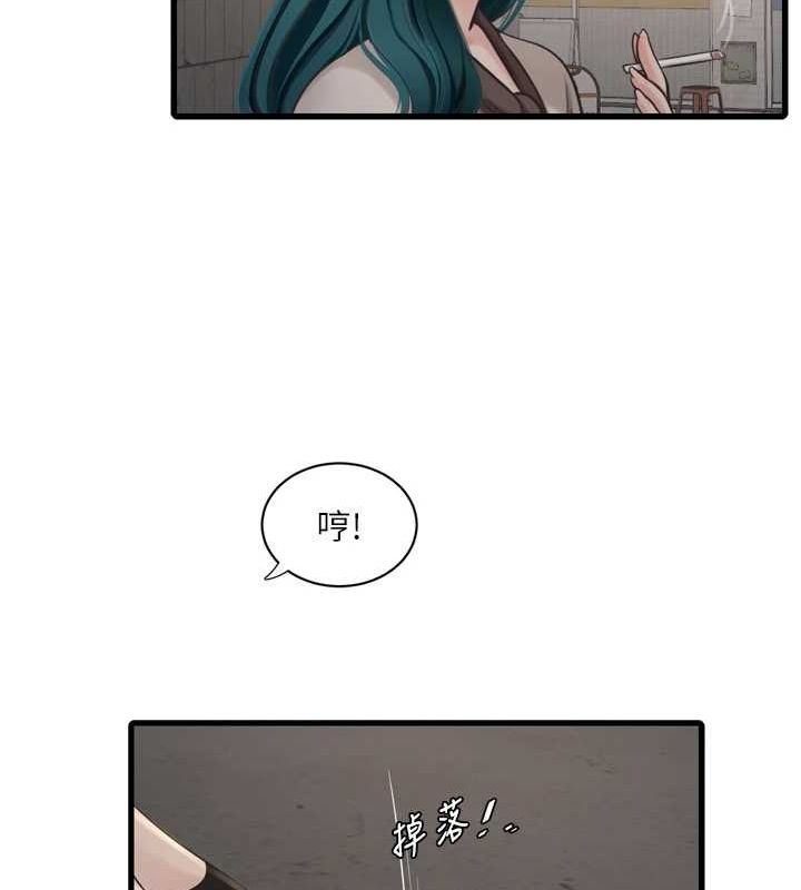 [Manhwa] Plumbing and Electrician Log Plot, mature woman wife#[101P]-63