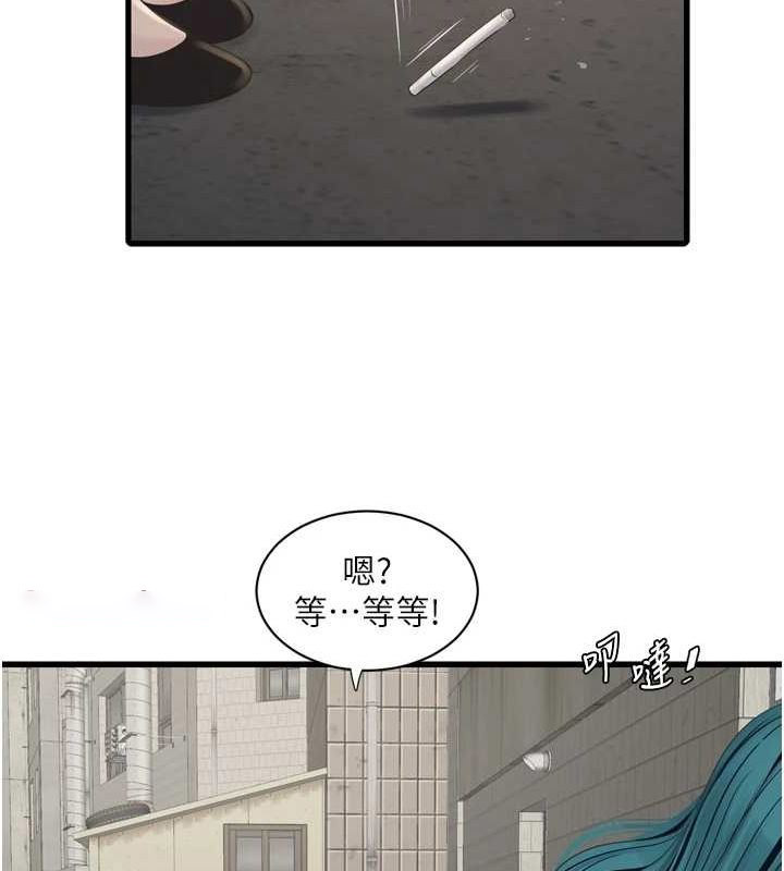 [Manhwa] Plumbing and Electrician Log Plot, mature woman wife#[101P]-64