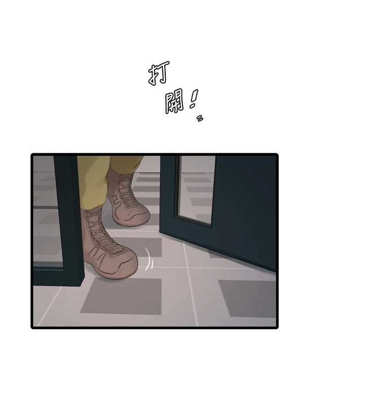 [Manhwa] Plumbing and Electrician Log Plot, mature woman wife#[101P]-67