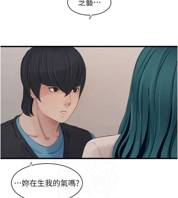 [Manhwa] Plumbing and Electrician Log Plot, mature woman wife#[101P]-70