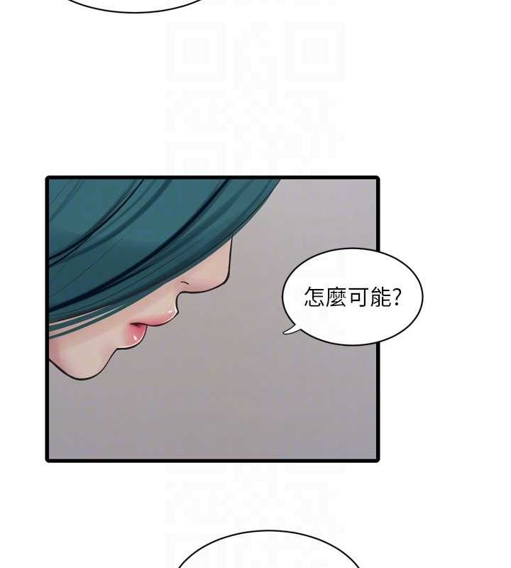 [Manhwa] Plumbing and Electrician Log Plot, mature woman wife#[101P]-71