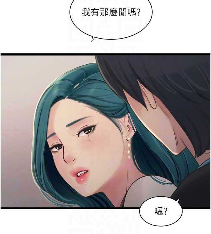 [Manhwa] Plumbing and Electrician Log Plot, mature woman wife#[101P]-72