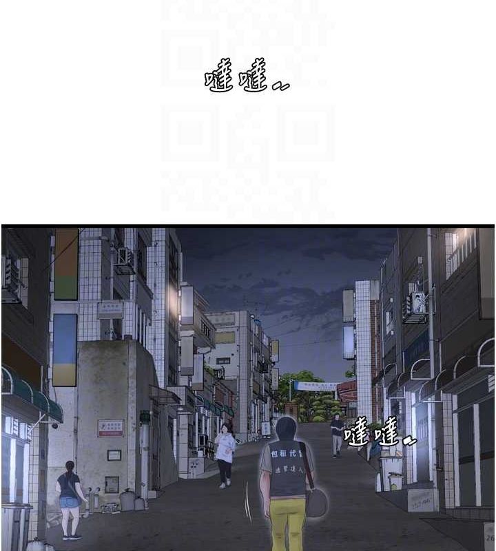 [Manhwa] Plumbing and Electrician Log Plot, mature woman wife#[101P]-78