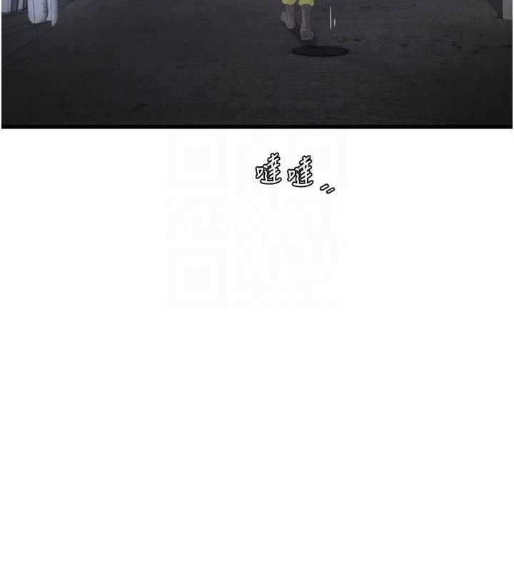[Manhwa] Plumbing and Electrician Log Plot, mature woman wife#[101P]-79