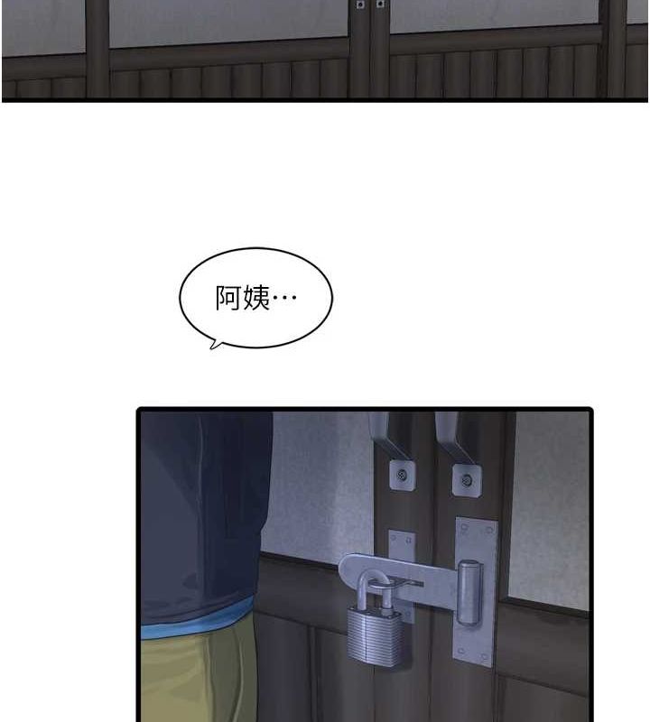 [Manhwa] Plumbing and Electrician Log Plot, mature woman wife#[101P]-82