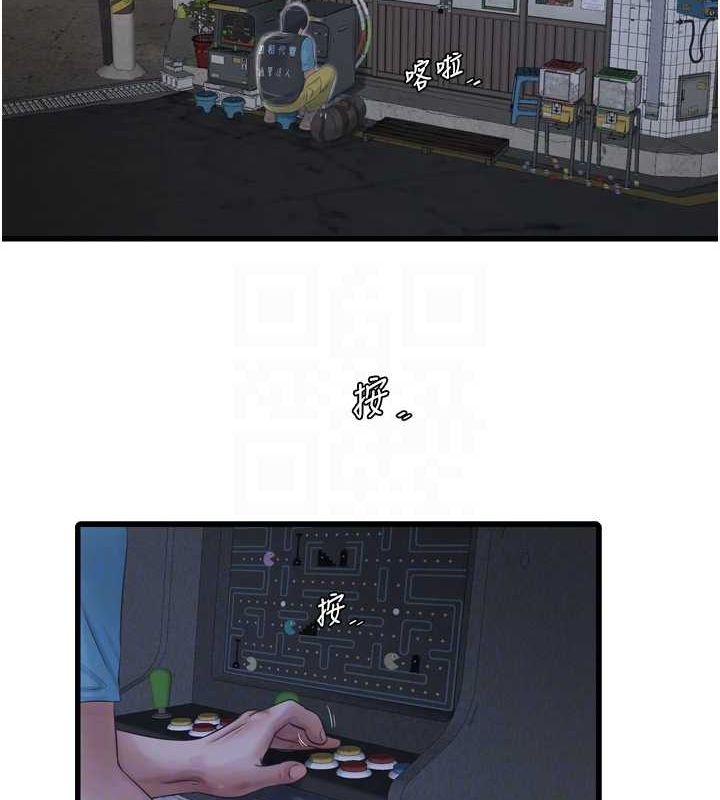 [Manhwa] Plumbing and Electrician Log Plot, mature woman wife#[101P]-84