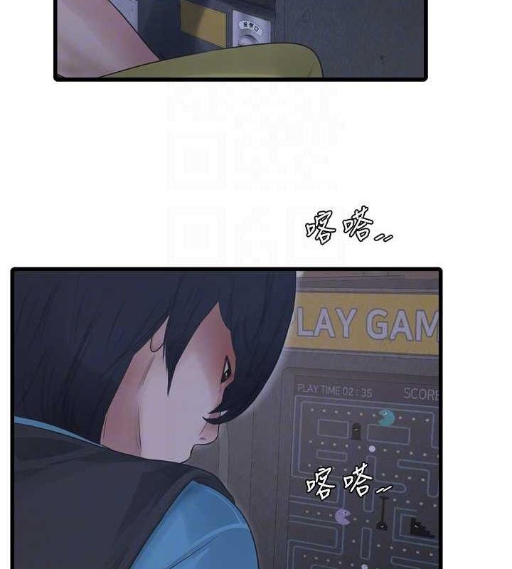[Manhwa] Plumbing and Electrician Log Plot, mature woman wife#[101P]-85