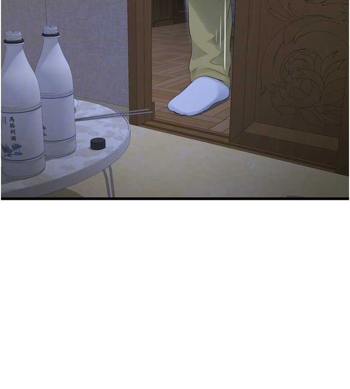 [Manhwa] Plumbing and Electrician Log Plot, mature woman wife#[101P]-87