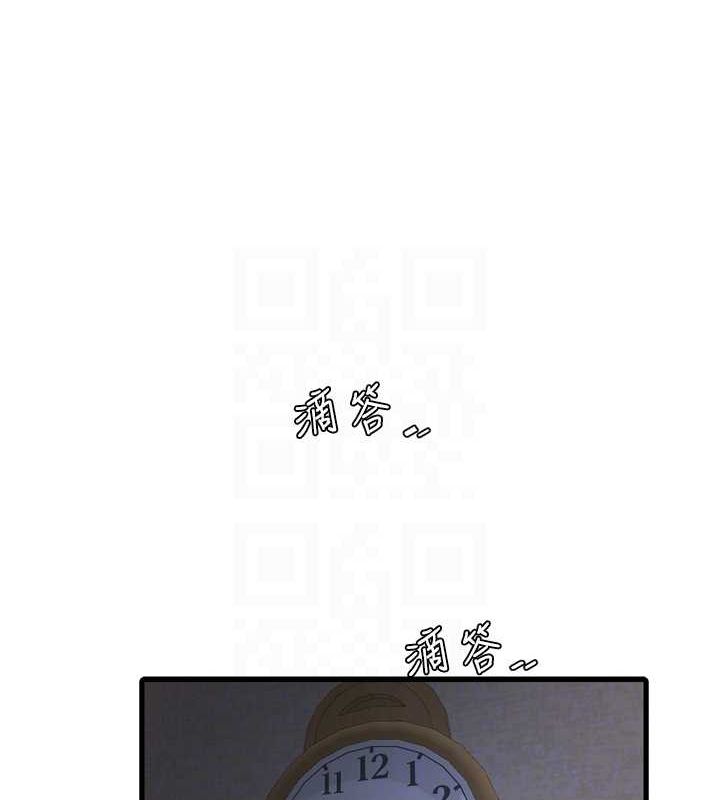 [Manhwa] Plumbing and Electrician Log Plot, mature woman wife#[101P]-89