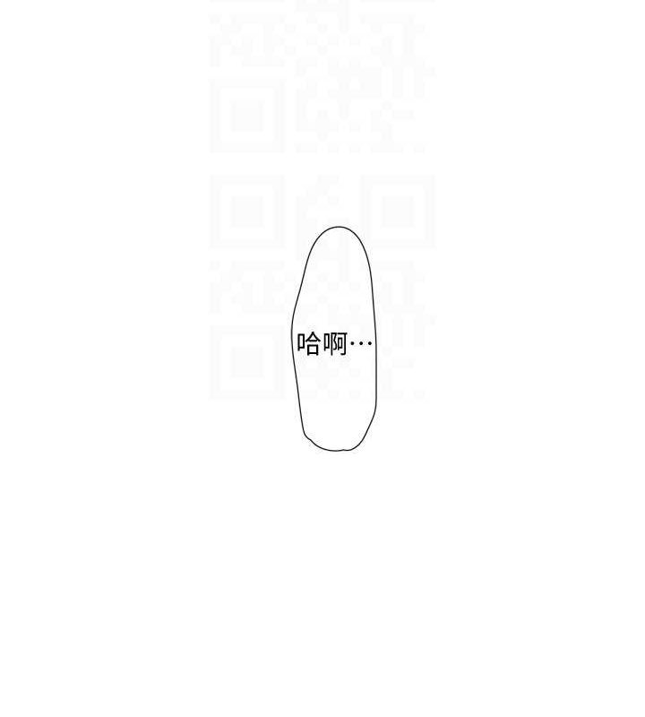 [Manhwa] Plumbing and Electrician Log Plot, mature woman wife#[101P]-99