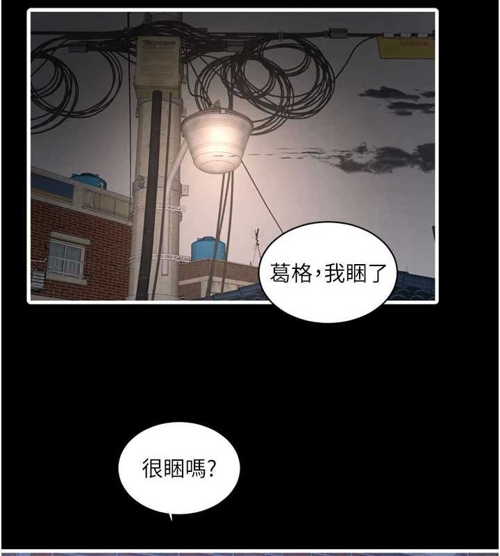[Manhwa] Plumbing and Electrician Log Plot, mature woman wife#[97P]-12