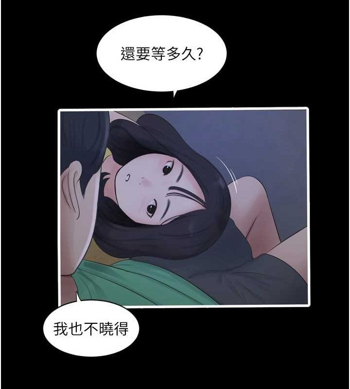 [Manhwa] Plumbing and Electrician Log Plot, mature woman wife#[97P]-14