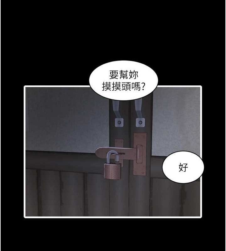 [Manhwa] Plumbing and Electrician Log Plot, mature woman wife#[97P]-15