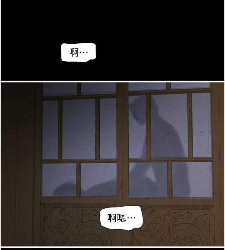 [Manhwa] Plumbing and Electrician Log Plot, mature woman wife#[97P]-16