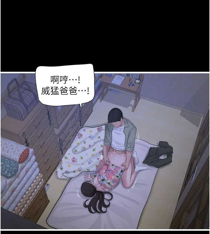 [Manhwa] Plumbing and Electrician Log Plot, mature woman wife#[97P]-21