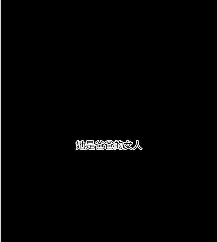 [Manhwa] Plumbing and Electrician Log Plot, mature woman wife#[97P]-22