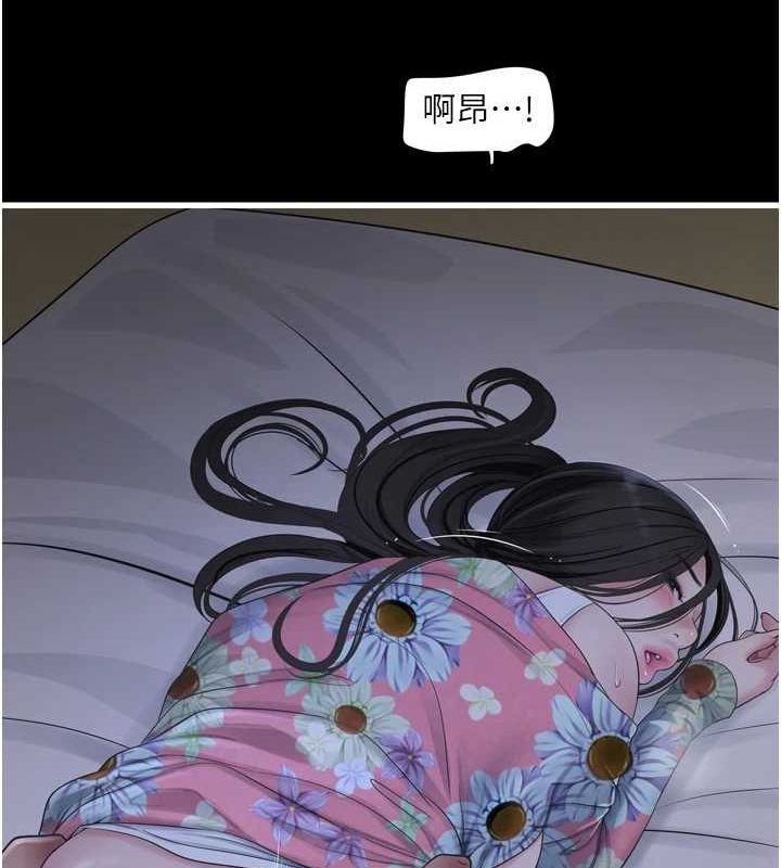 [Manhwa] Plumbing and Electrician Log Plot, mature woman wife#[97P]-23