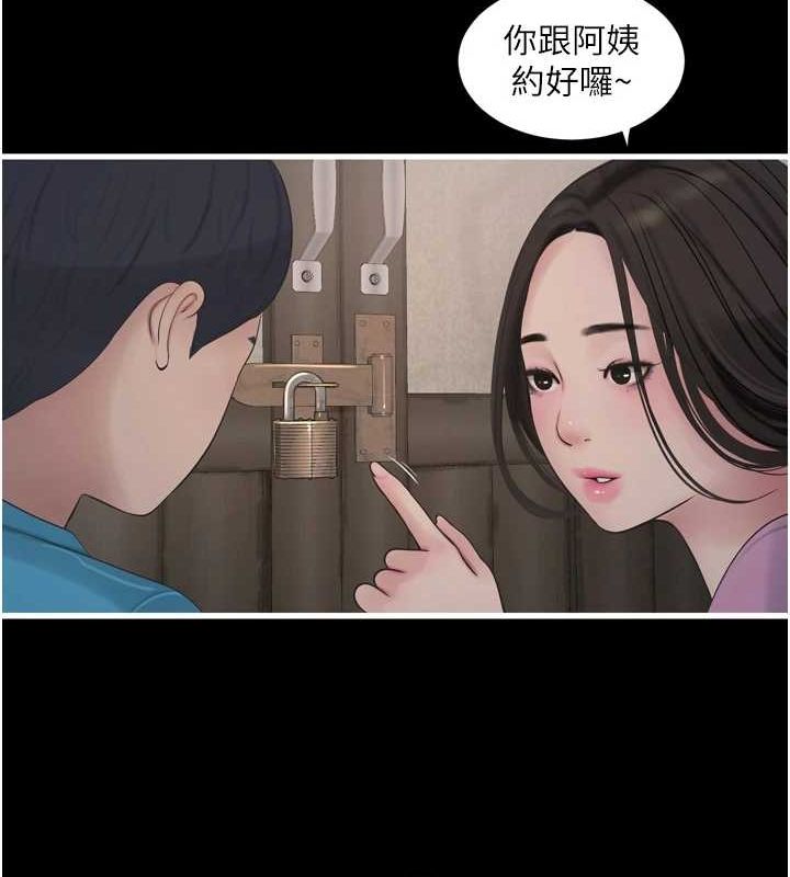 [Manhwa] Plumbing and Electrician Log Plot, mature woman wife#[97P]-28