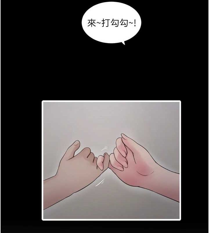 [Manhwa] Plumbing and Electrician Log Plot, mature woman wife#[97P]-29