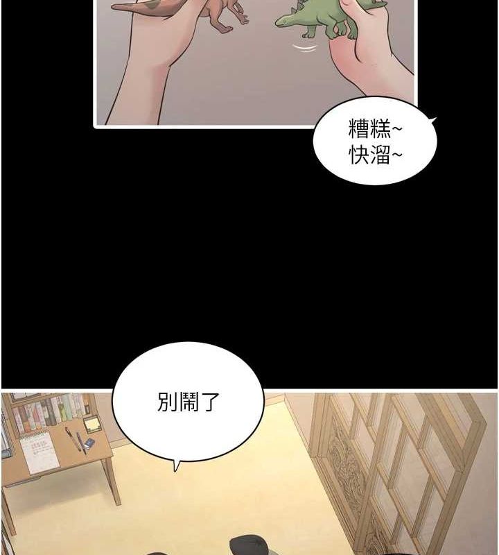[Manhwa] Plumbing and Electrician Log Plot, mature woman wife#[97P]-3