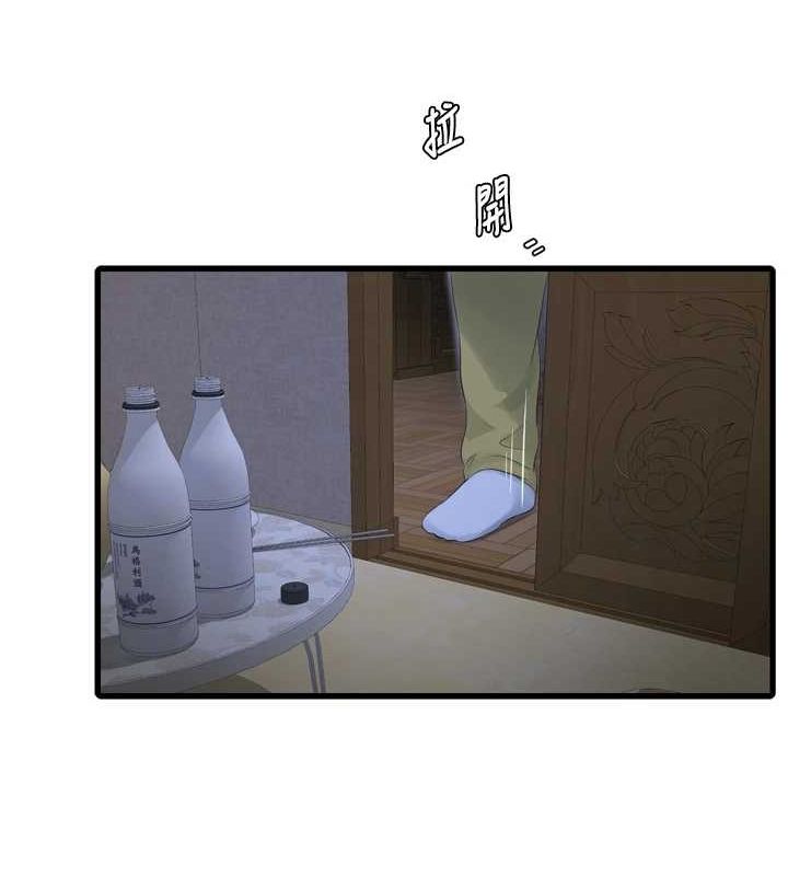 [Manhwa] Plumbing and Electrician Log Plot, mature woman wife#[97P]-34