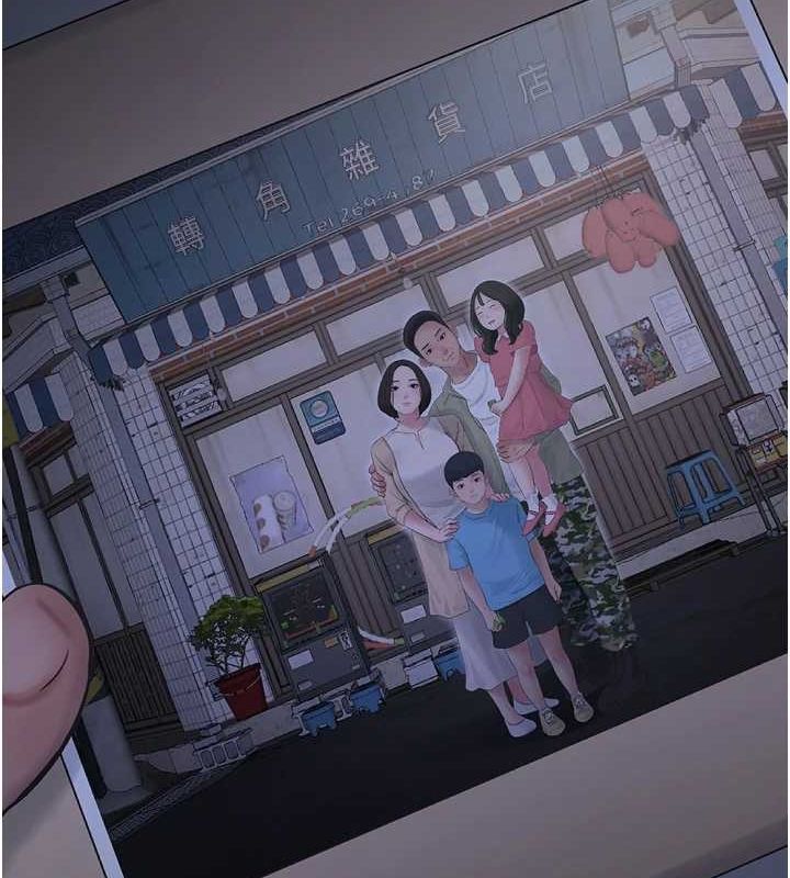 [Manhwa] Plumbing and Electrician Log Plot, mature woman wife#[97P]-41