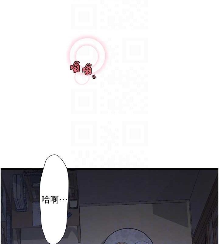 [Manhwa] Plumbing and Electrician Log Plot, mature woman wife#[97P]-44