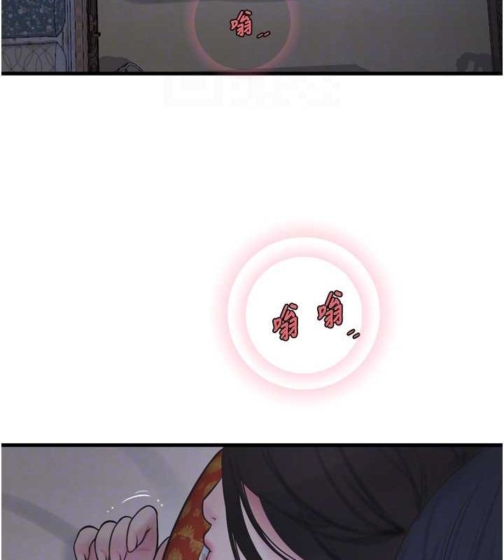 [Manhwa] Plumbing and Electrician Log Plot, mature woman wife#[97P]-46