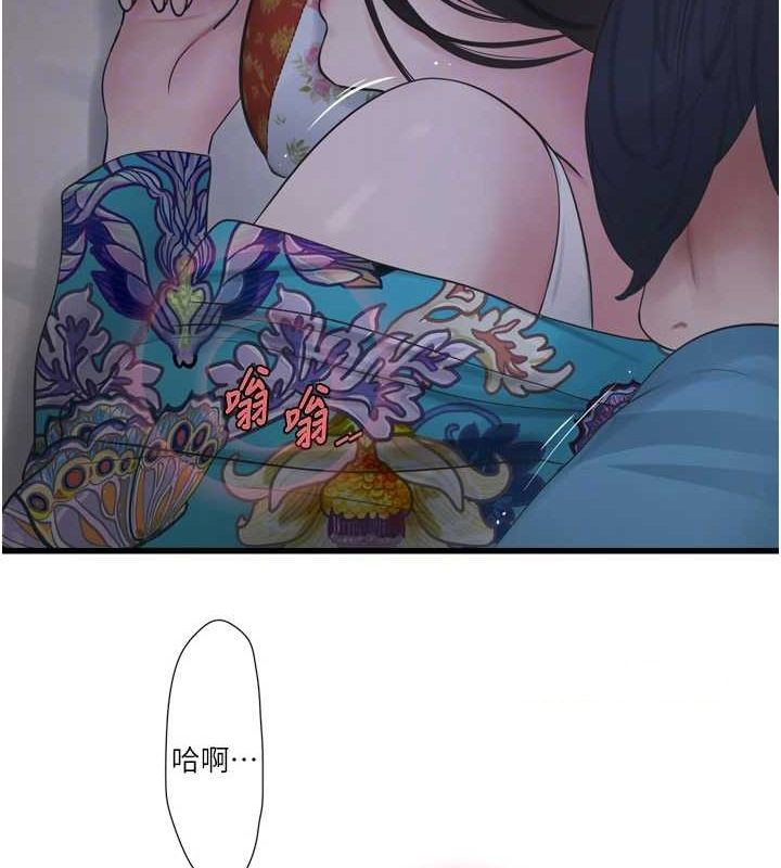 [Manhwa] Plumbing and Electrician Log Plot, mature woman wife#[97P]-47